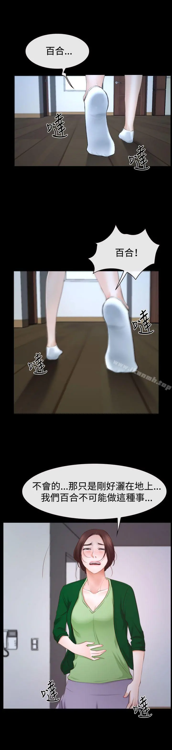 猜不透的心