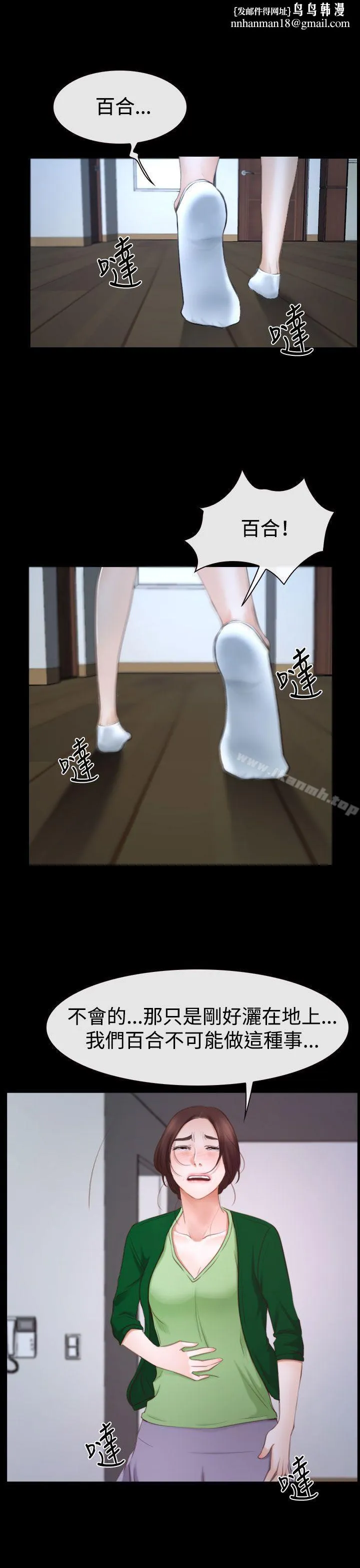猜不透的心