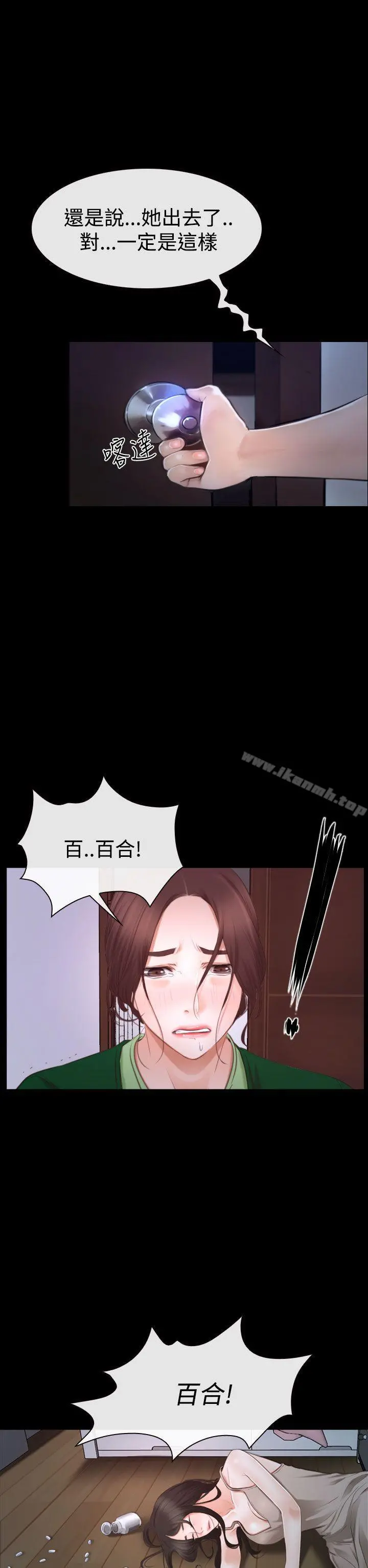 猜不透的心