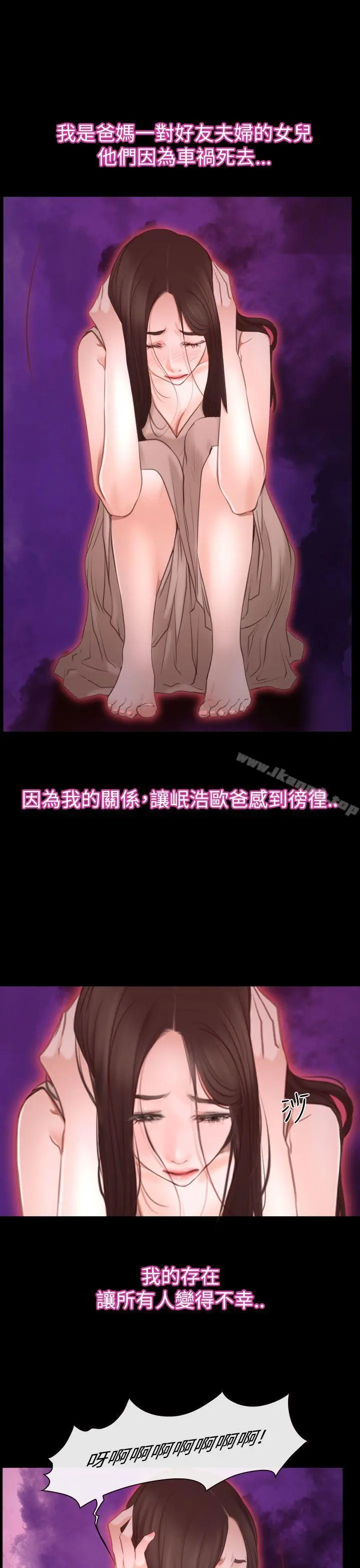 猜不透的心