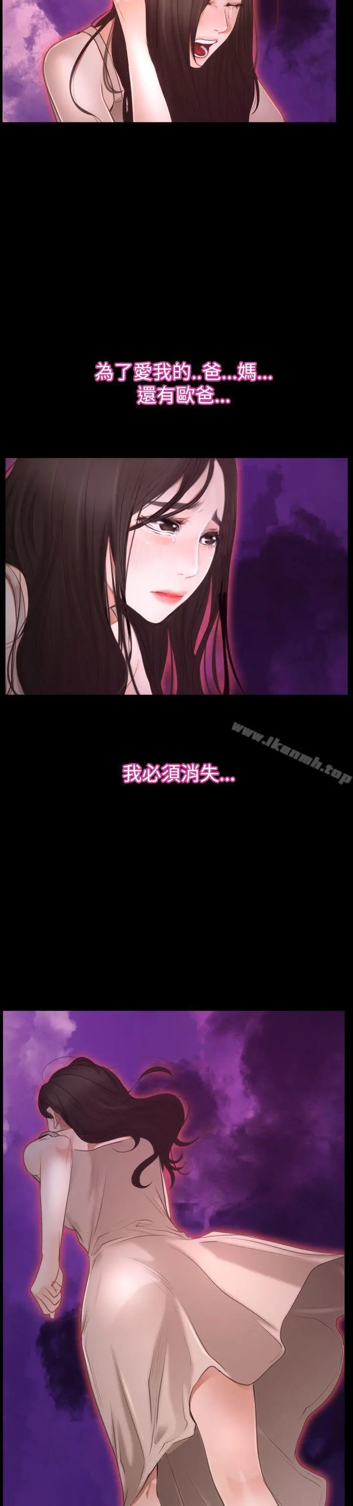 猜不透的心