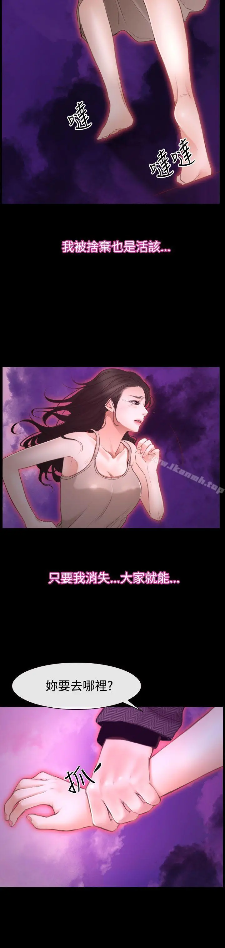 猜不透的心