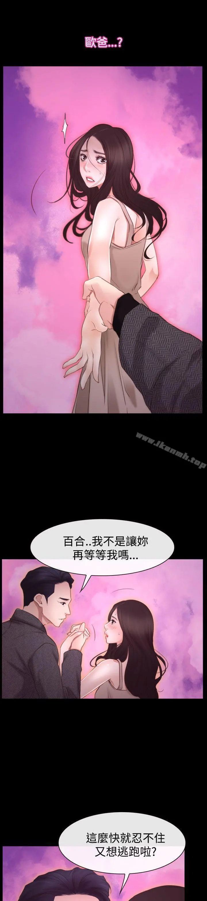猜不透的心