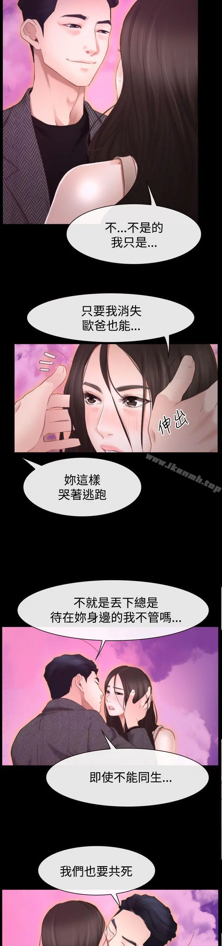 猜不透的心