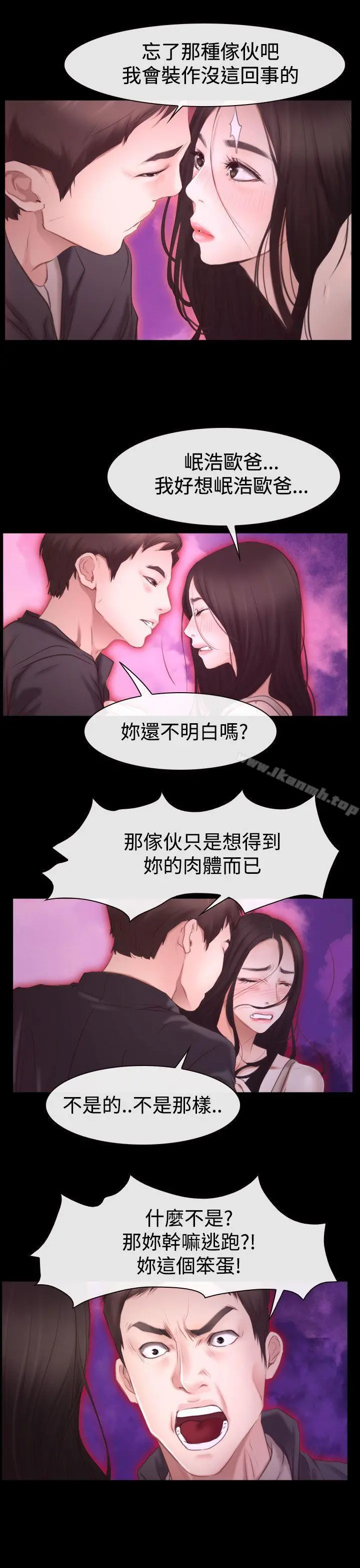 猜不透的心