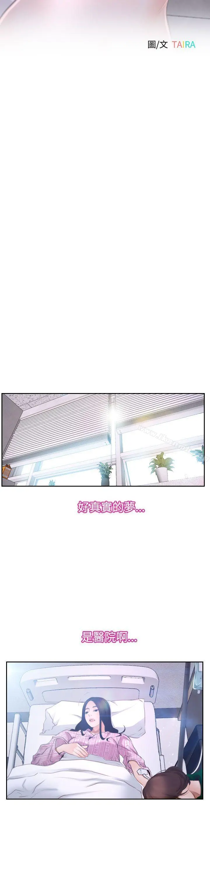 猜不透的心
