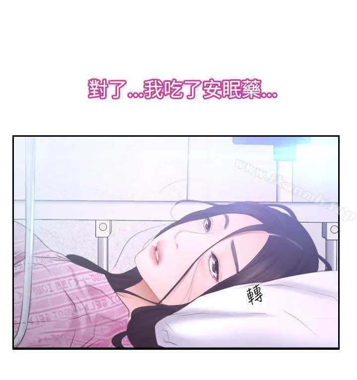 猜不透的心