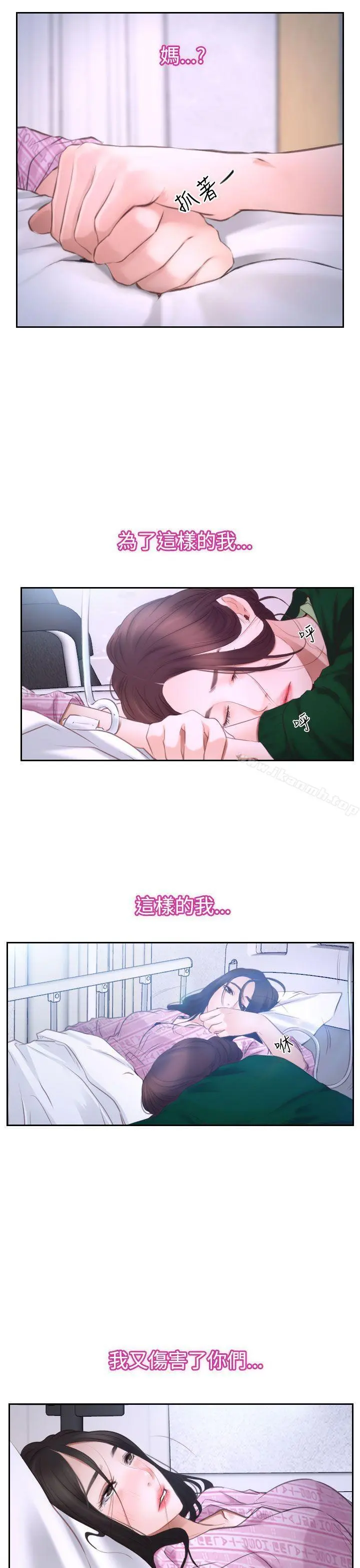 猜不透的心