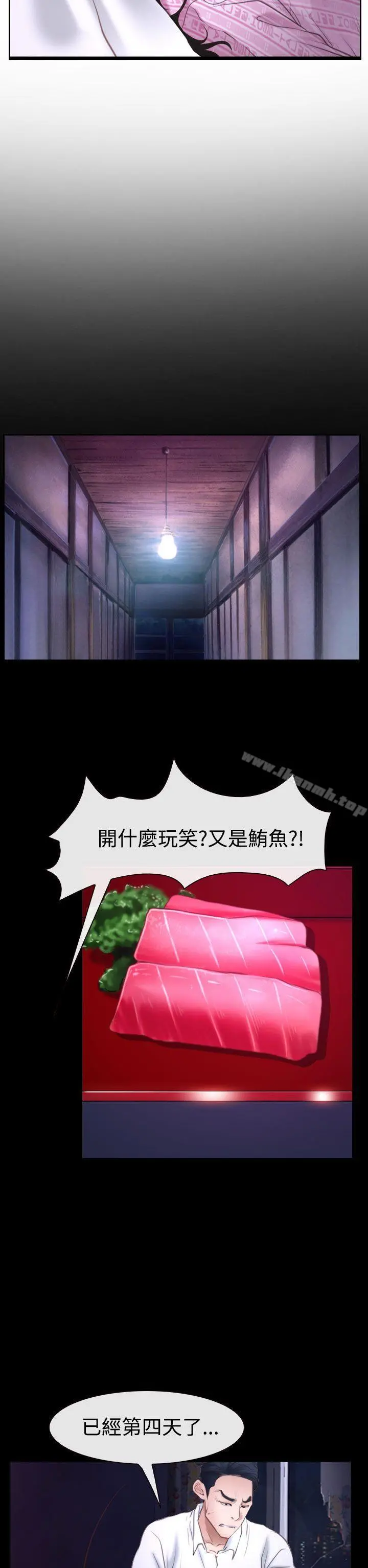 猜不透的心