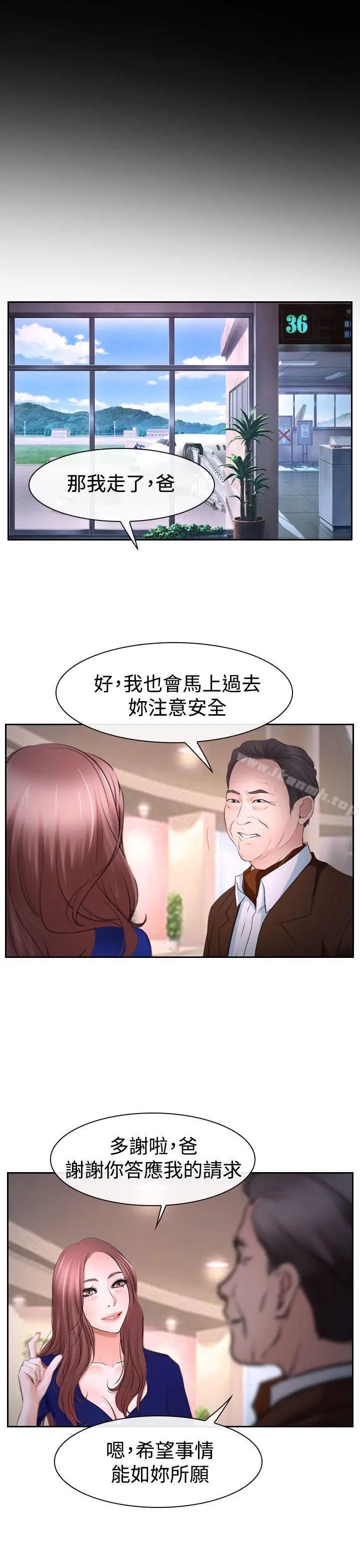 猜不透的心