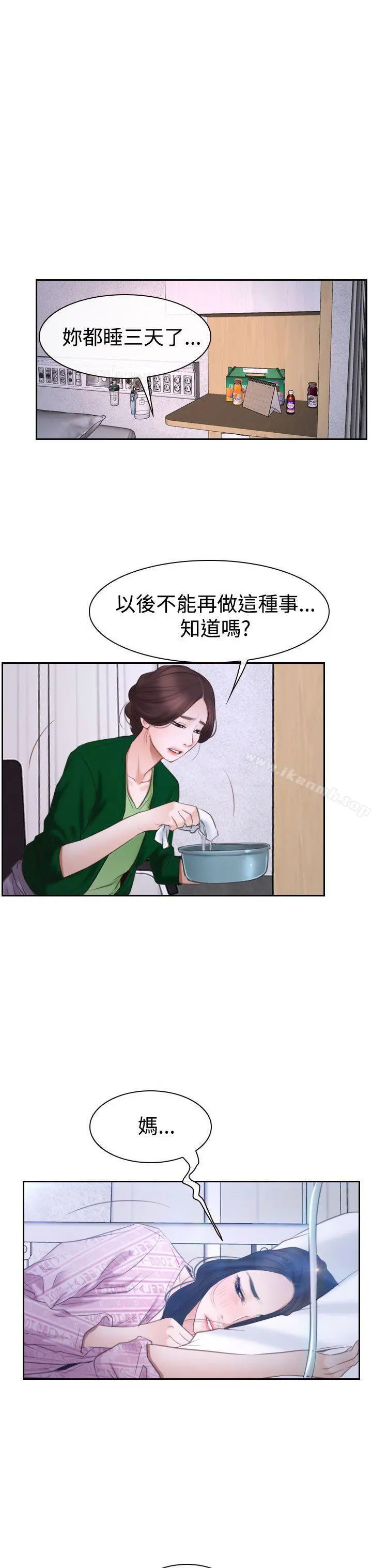 猜不透的心