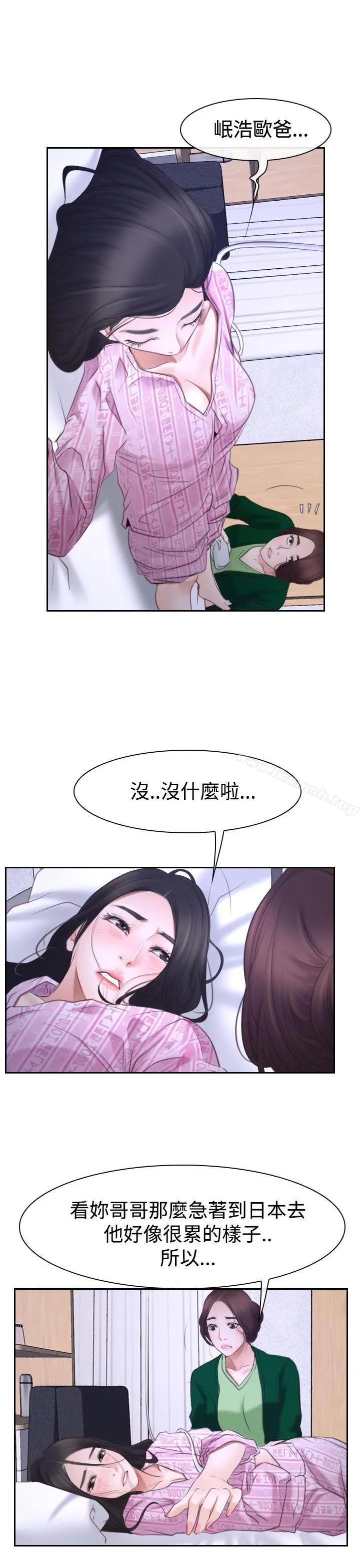 猜不透的心