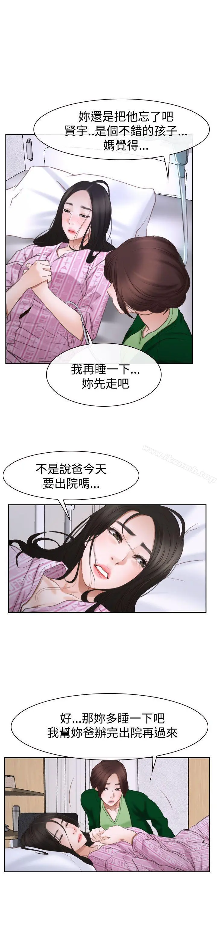 猜不透的心