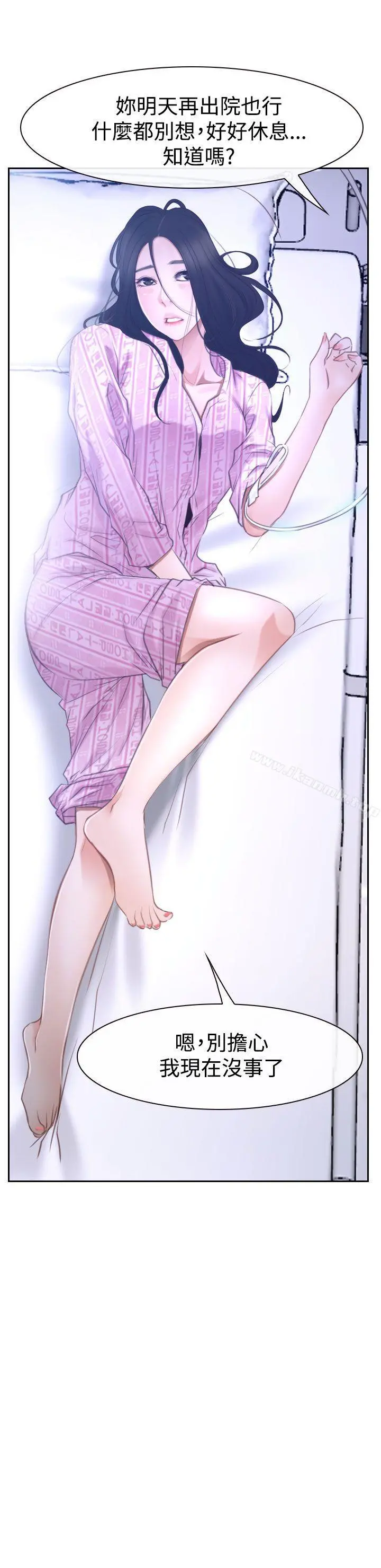 猜不透的心