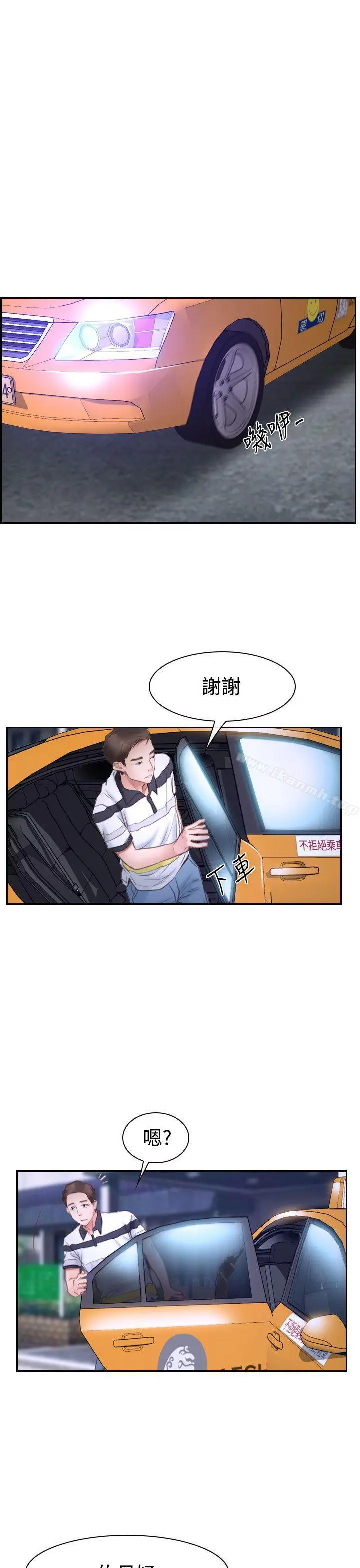 猜不透的心