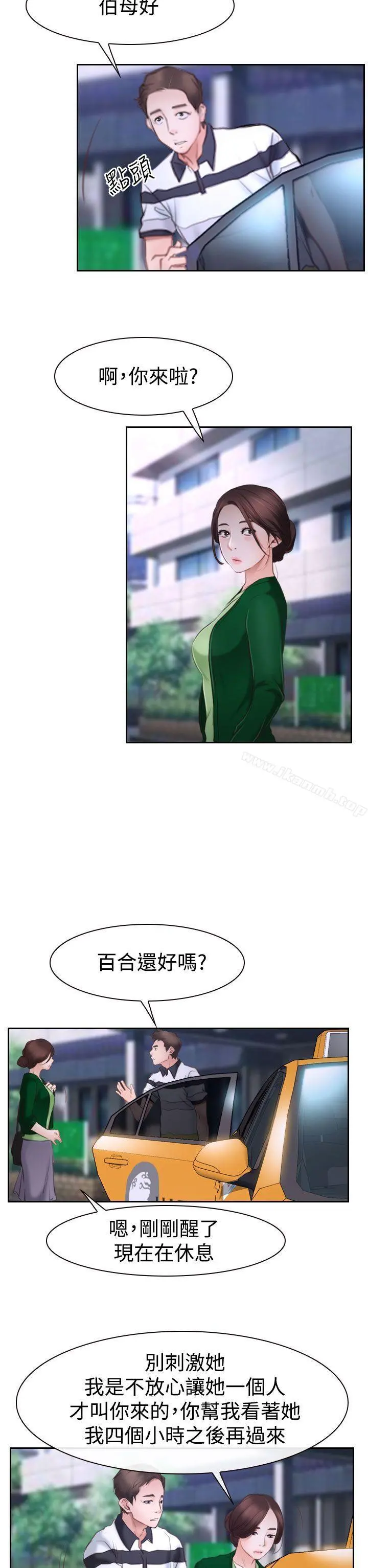猜不透的心
