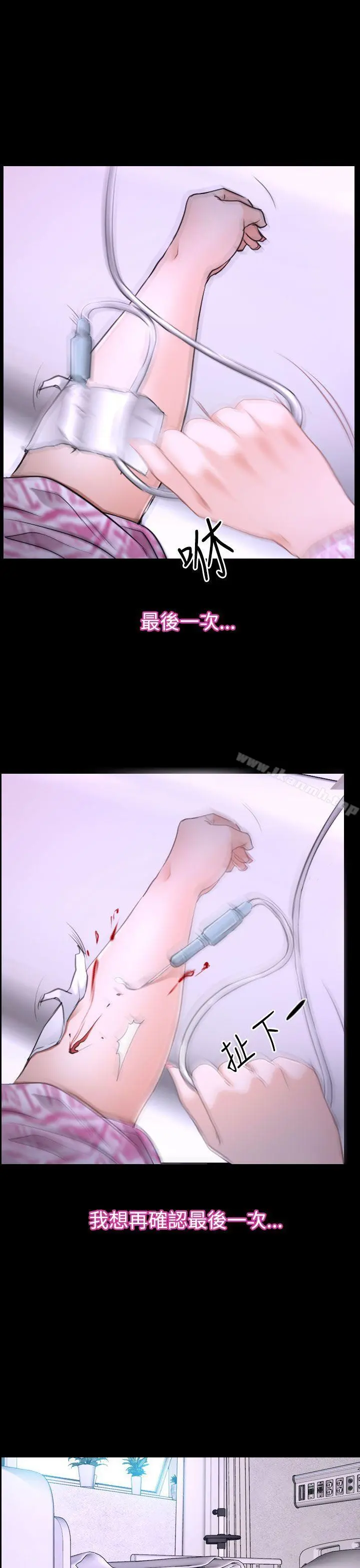 猜不透的心