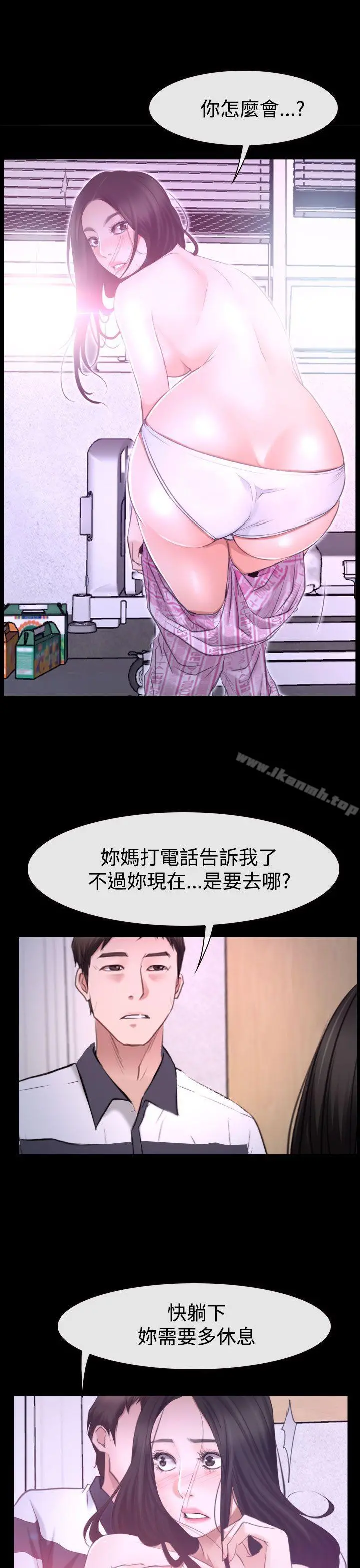 猜不透的心