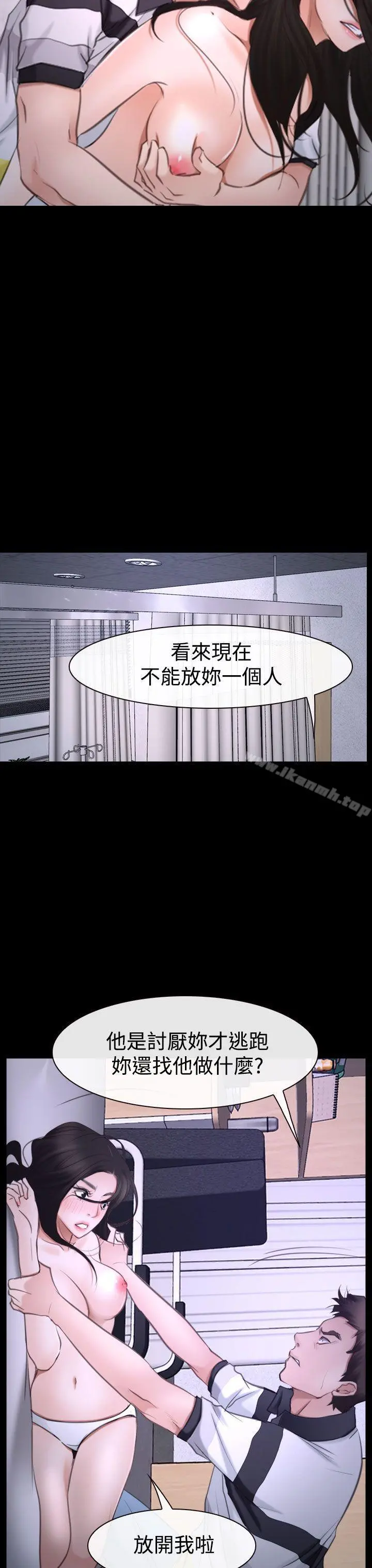 猜不透的心