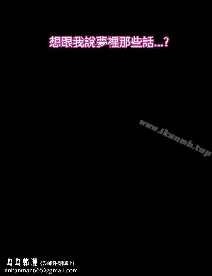 猜不透的心
