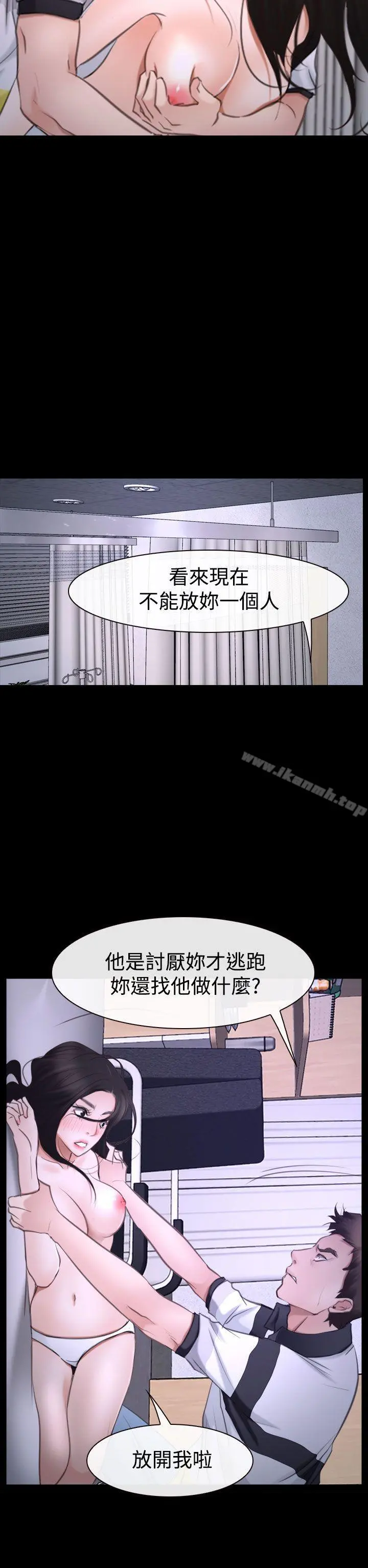 猜不透的心
