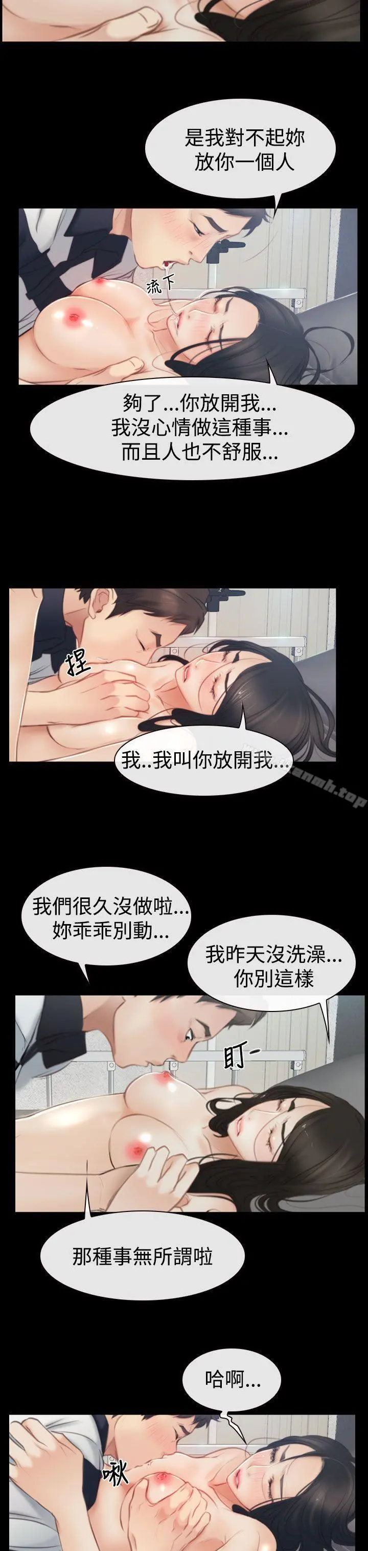 猜不透的心