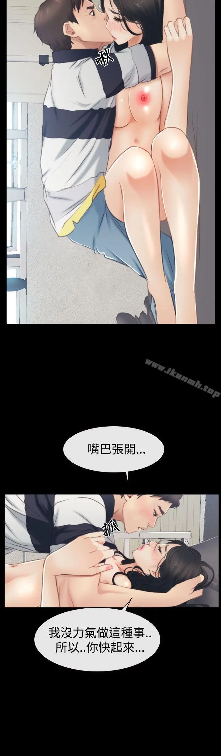 猜不透的心