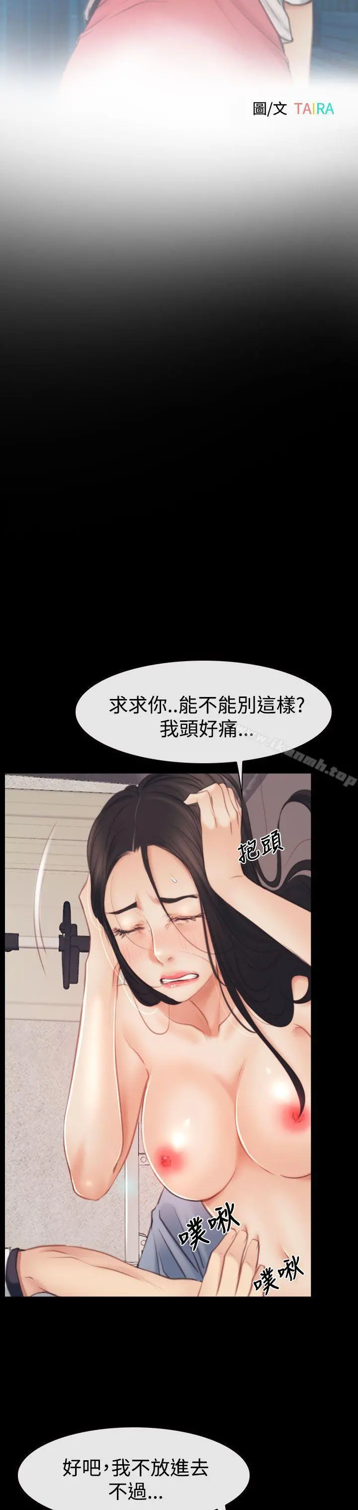 猜不透的心