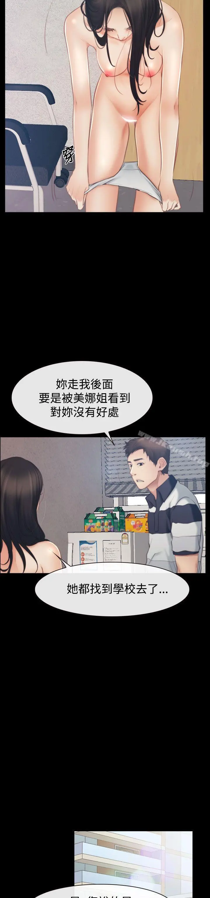 猜不透的心