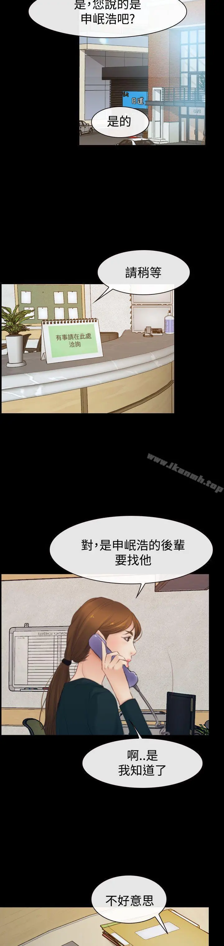 猜不透的心
