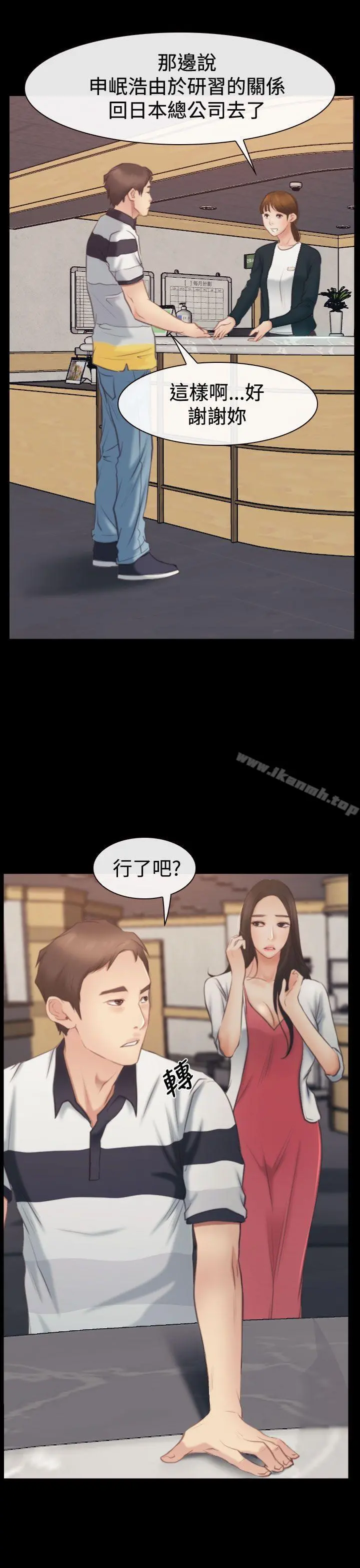 猜不透的心