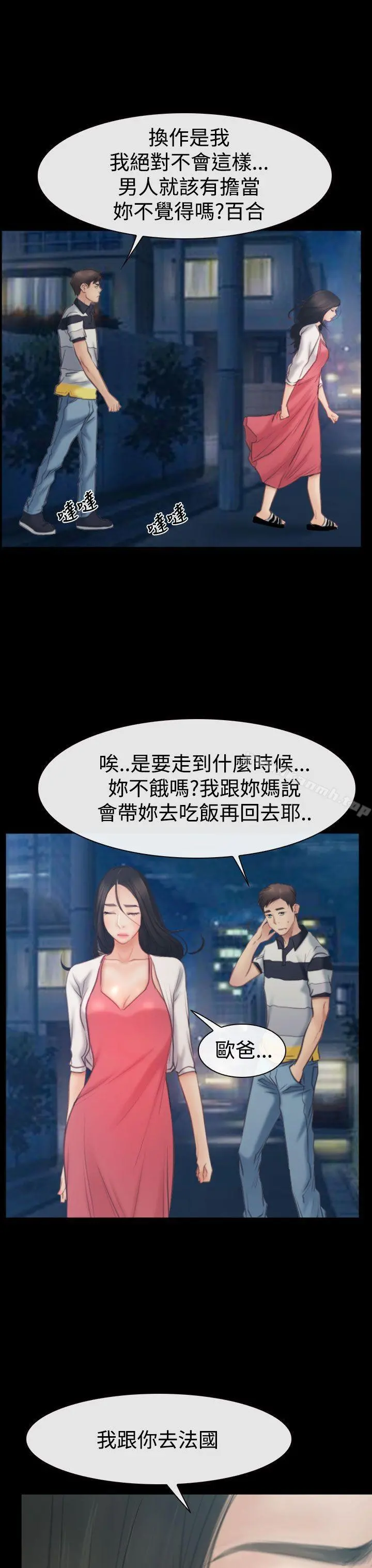 猜不透的心