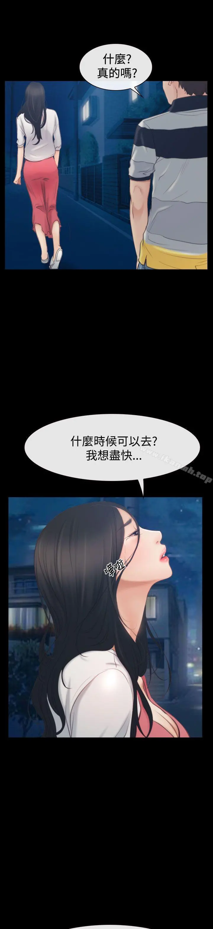 猜不透的心