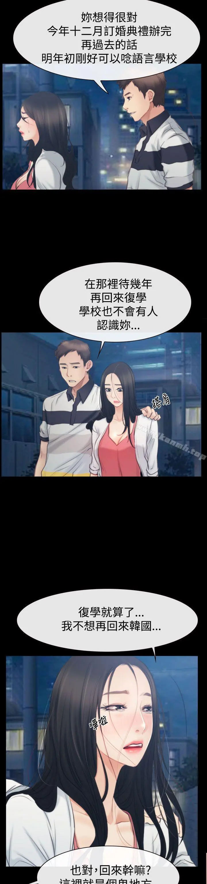 猜不透的心