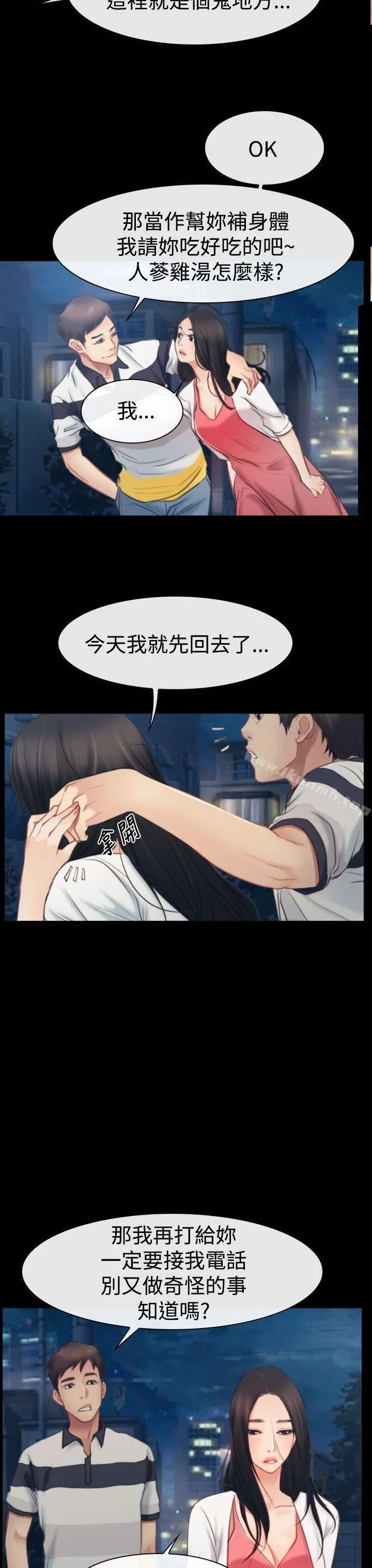 猜不透的心