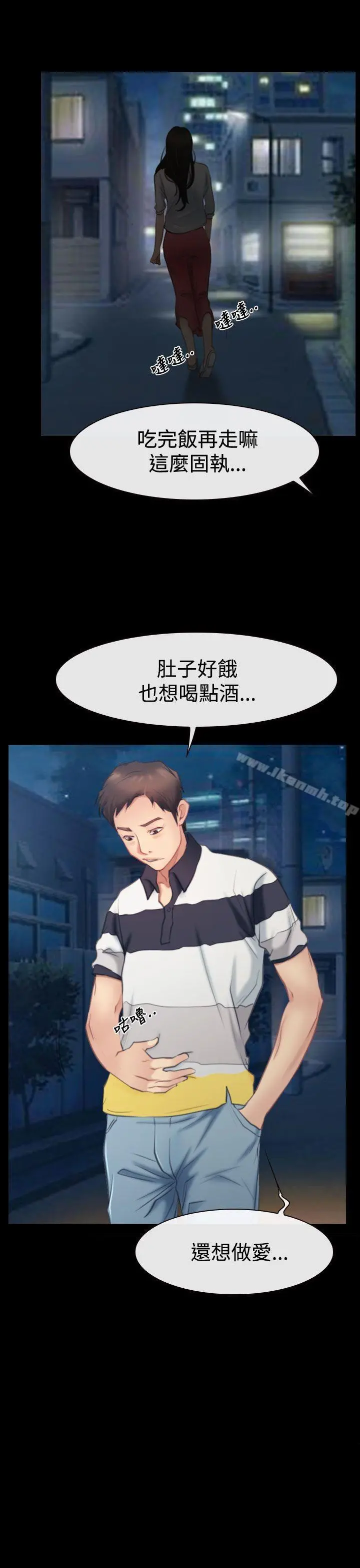 猜不透的心