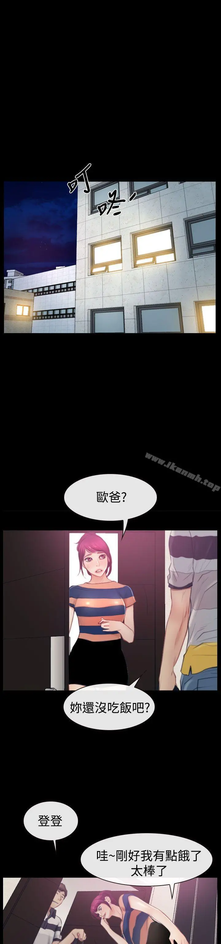 猜不透的心