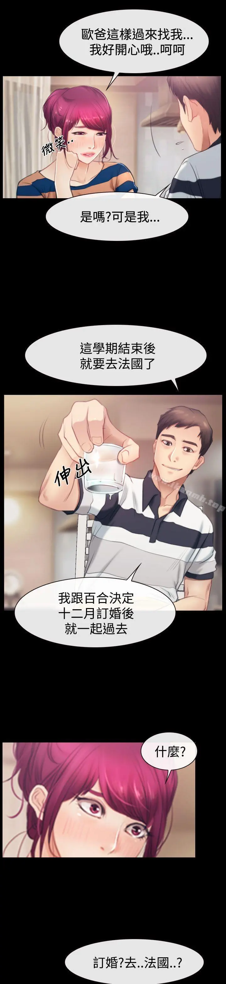 猜不透的心