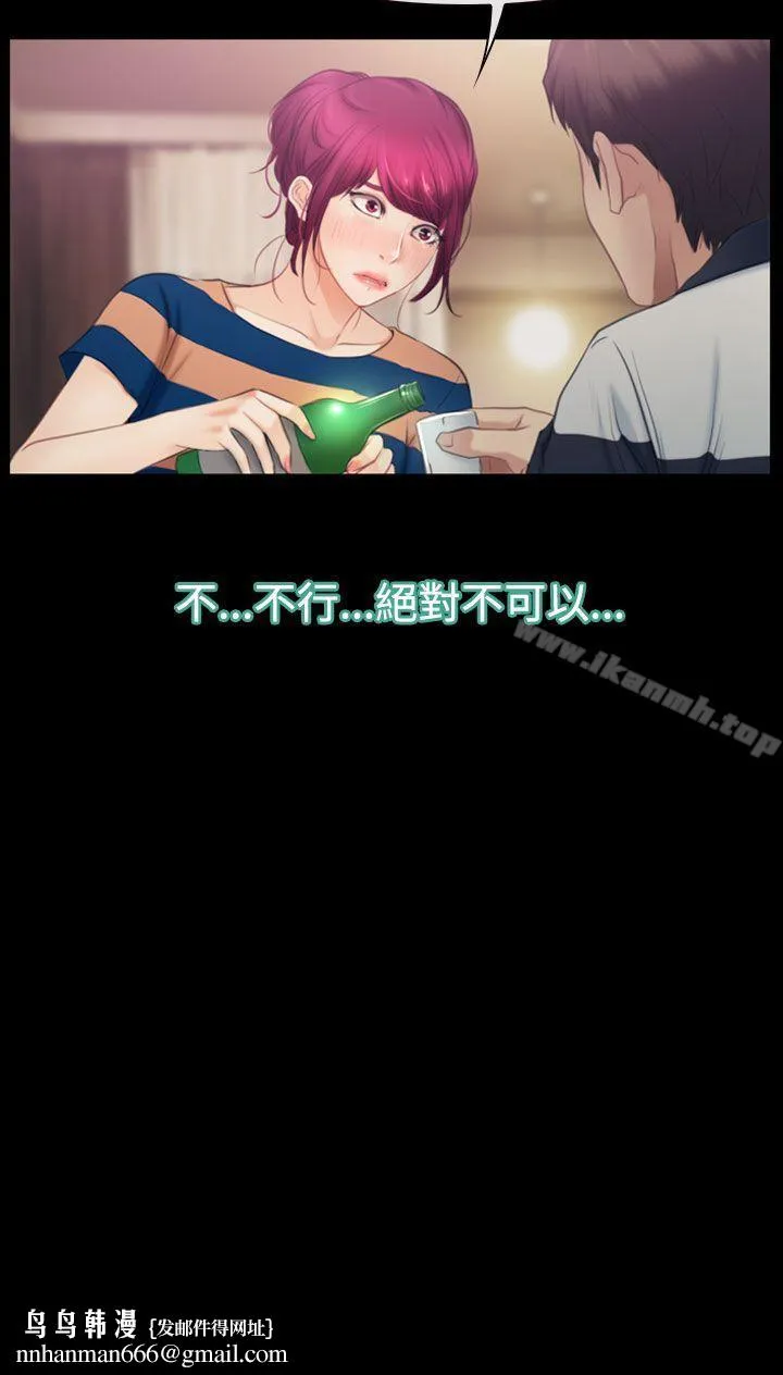 猜不透的心