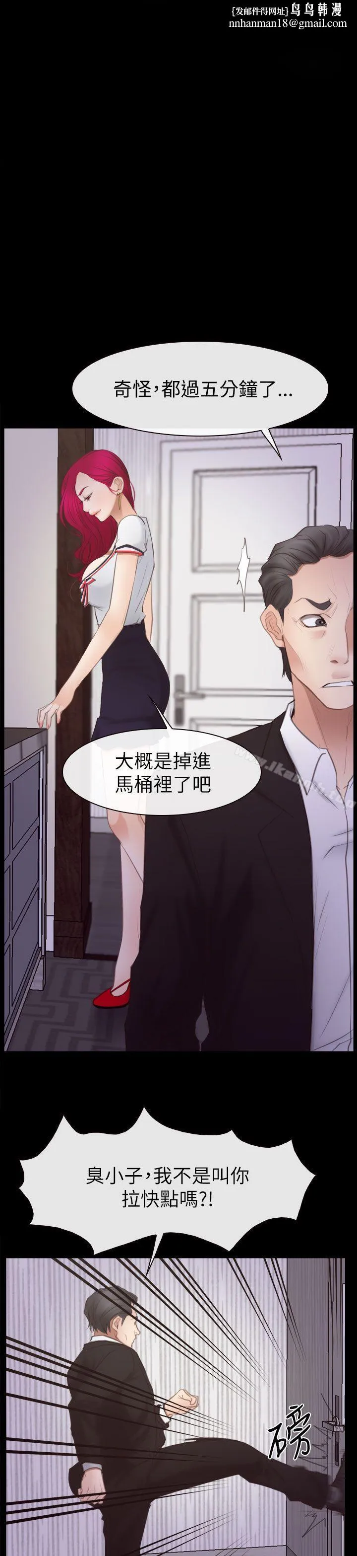 猜不透的心