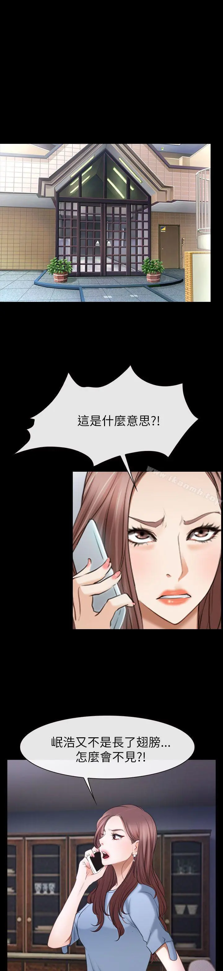 猜不透的心