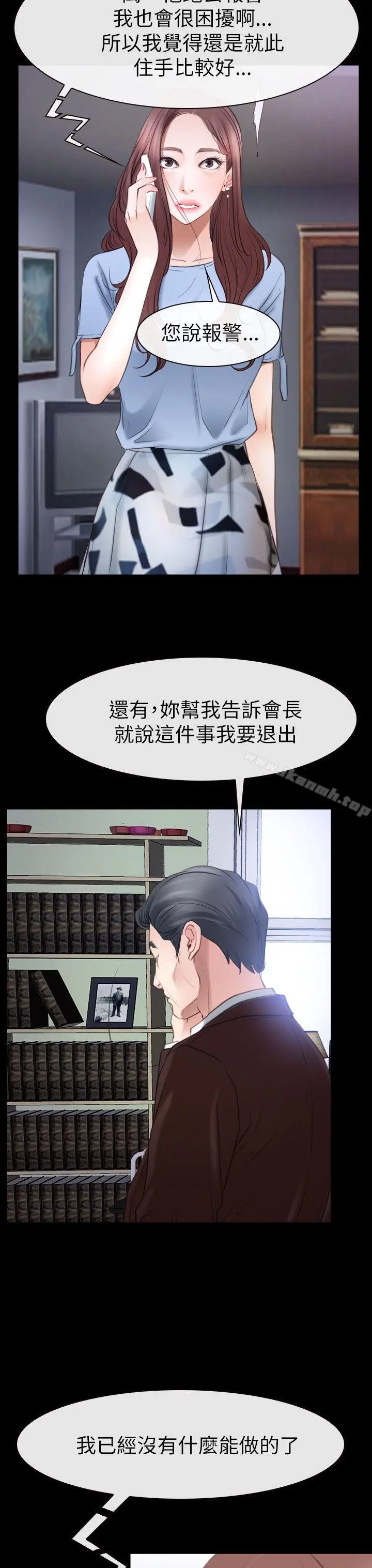 猜不透的心