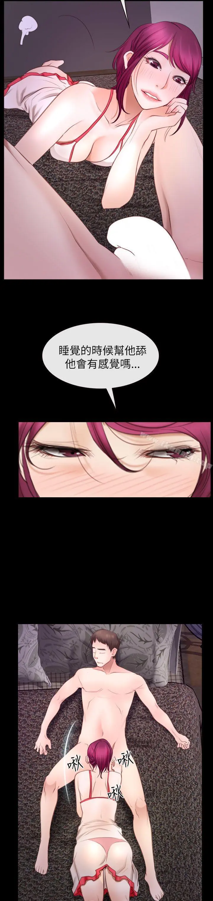 猜不透的心