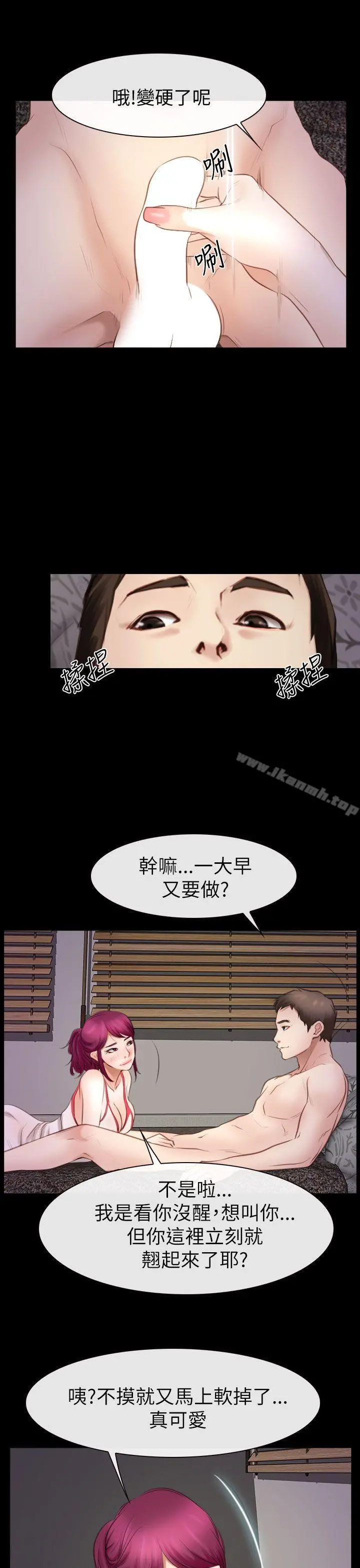 猜不透的心
