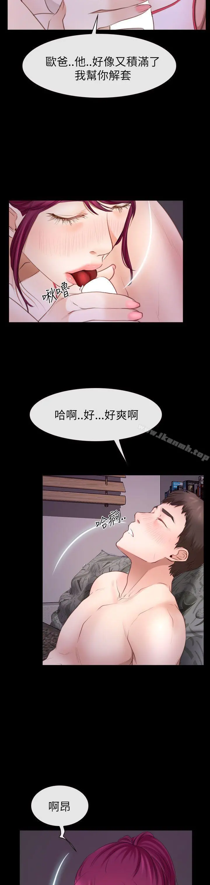 猜不透的心