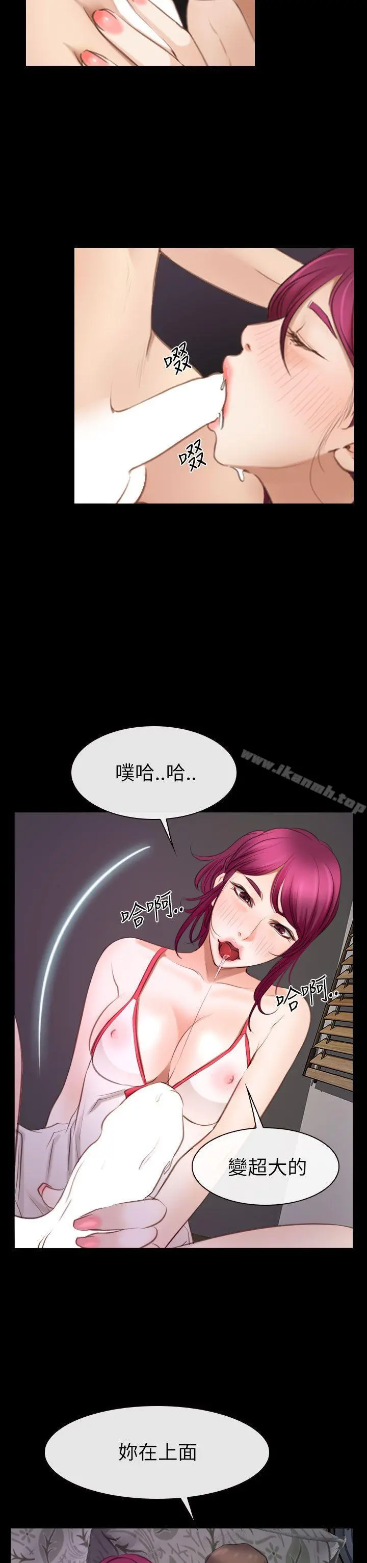 猜不透的心