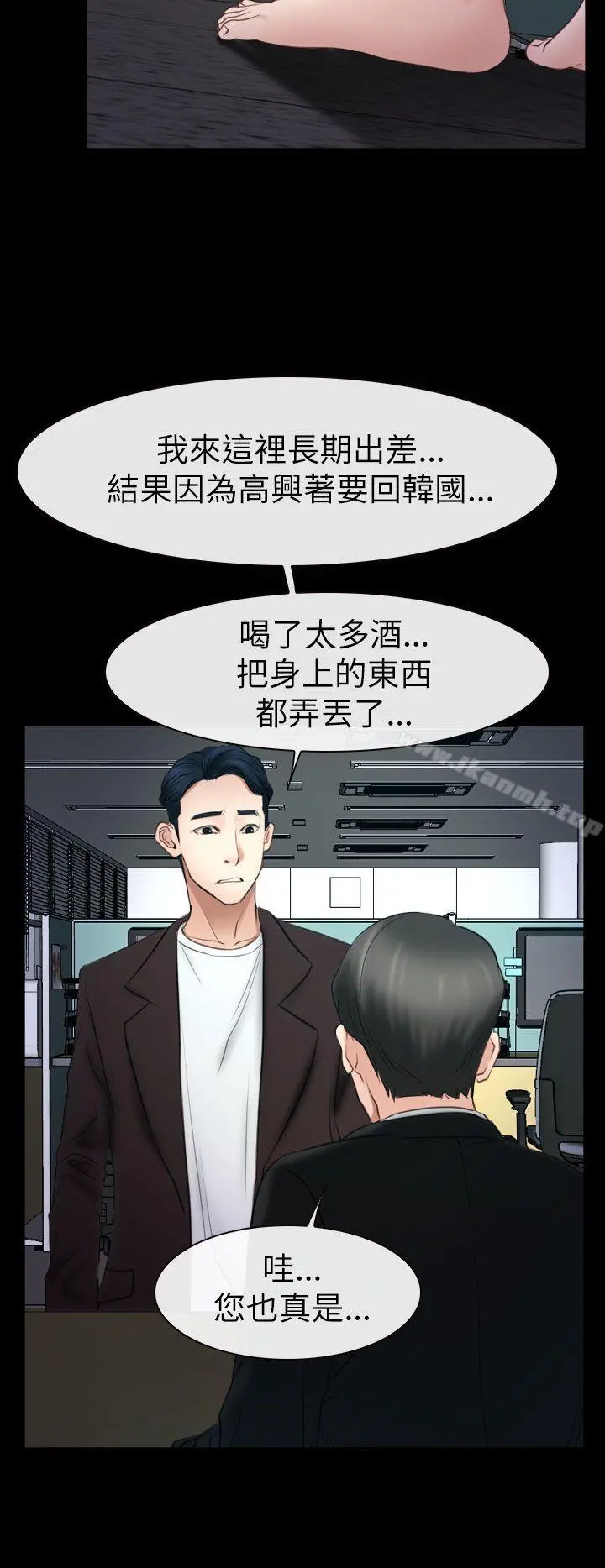 猜不透的心