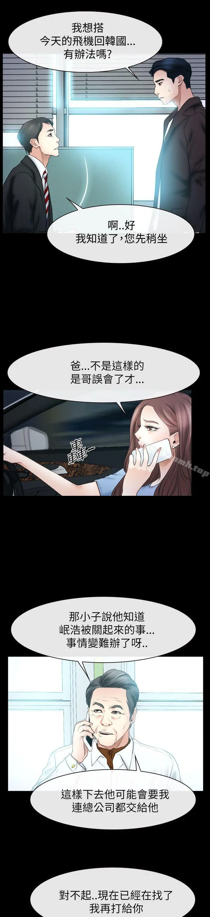 猜不透的心