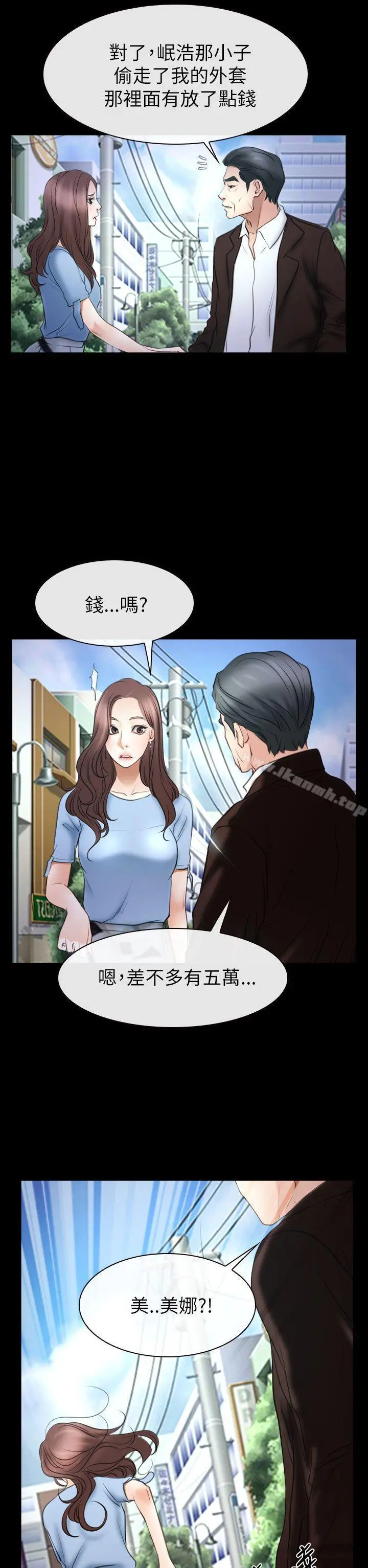 猜不透的心