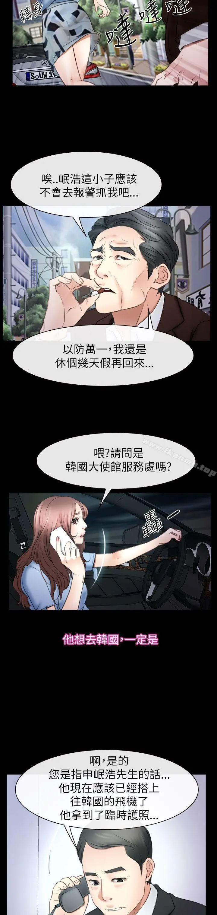 猜不透的心